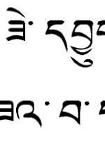 tibetan.pdf